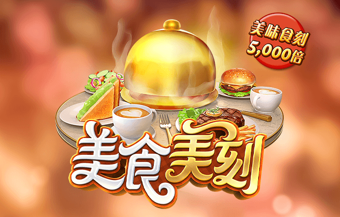 澳门三肖三期必出一期