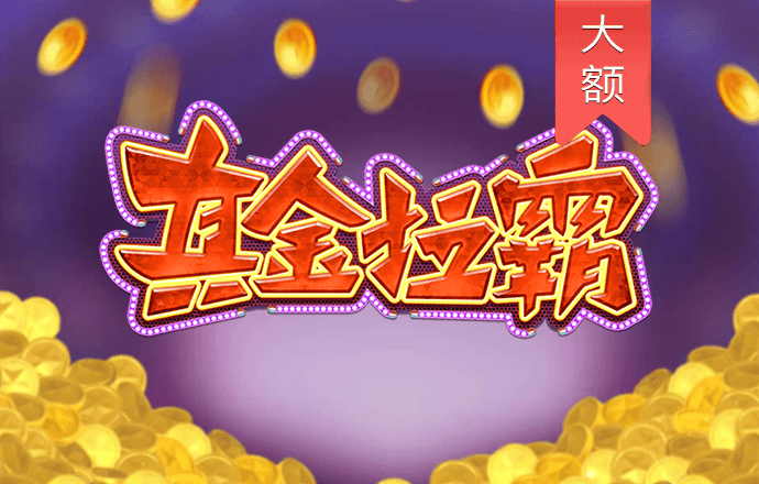 ag九游会