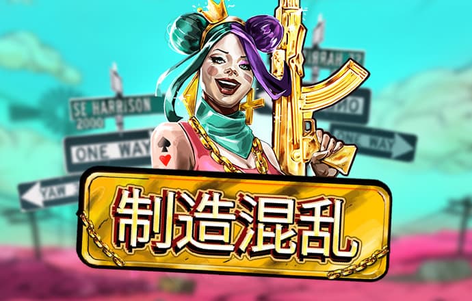 米乐易游网页版登录入口