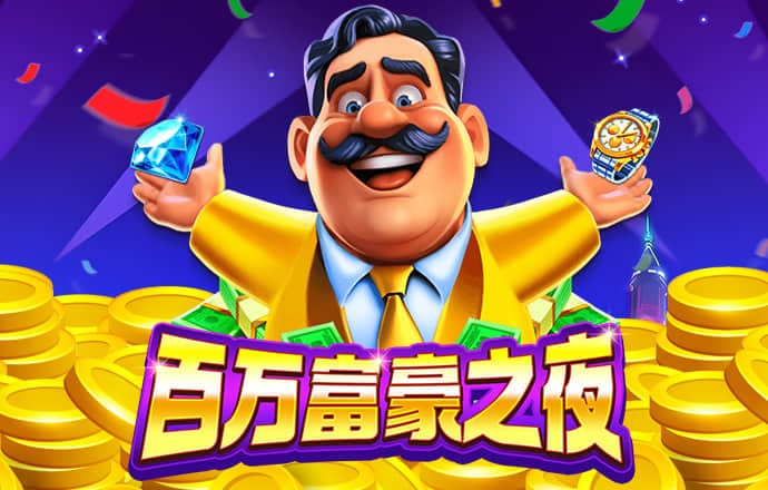爱游戏网页在线登录入口